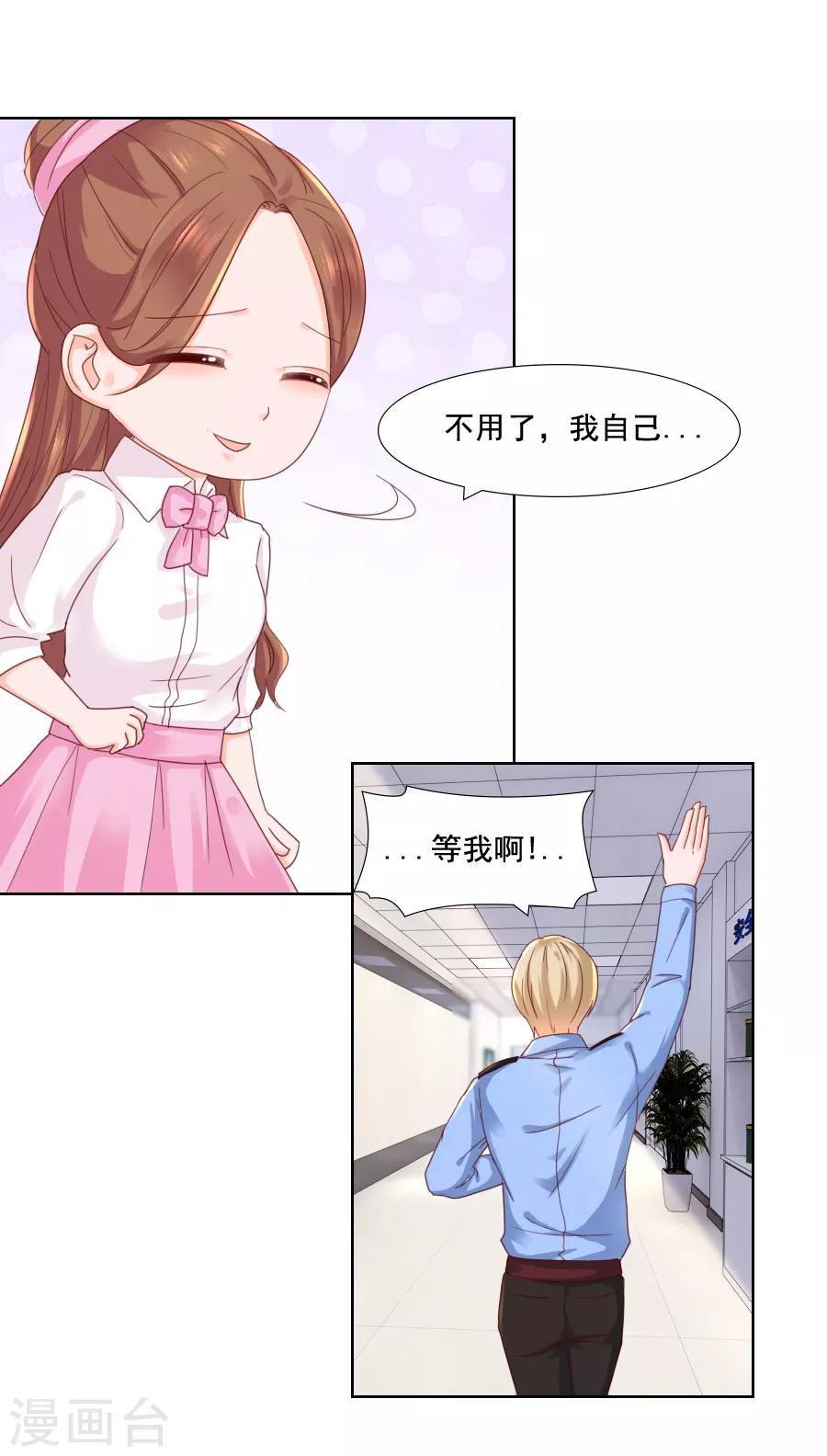 第90话 迷雾-第90话