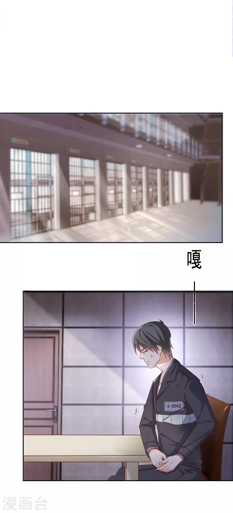 第90话 迷雾-第90话