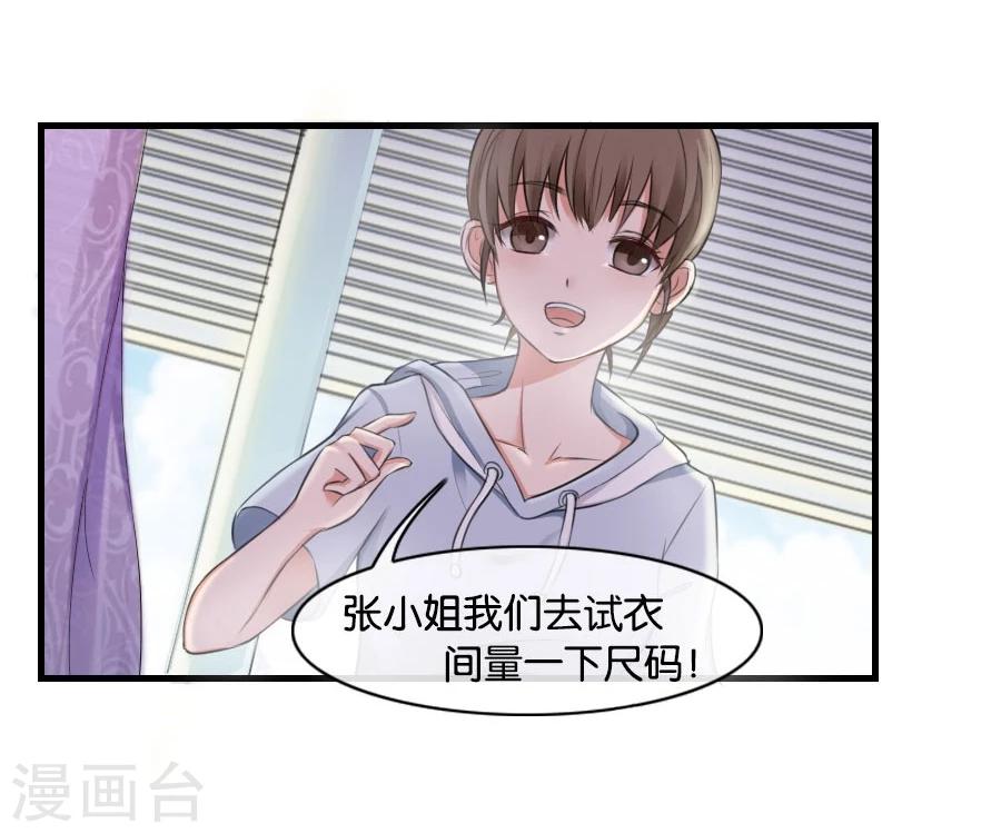 第10话 不一样的他-第10话