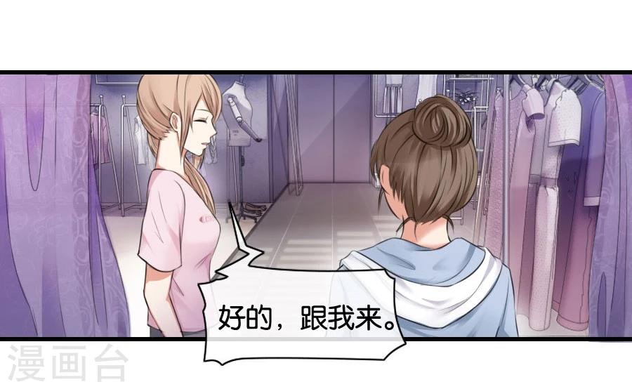 第10话 不一样的他-第10话