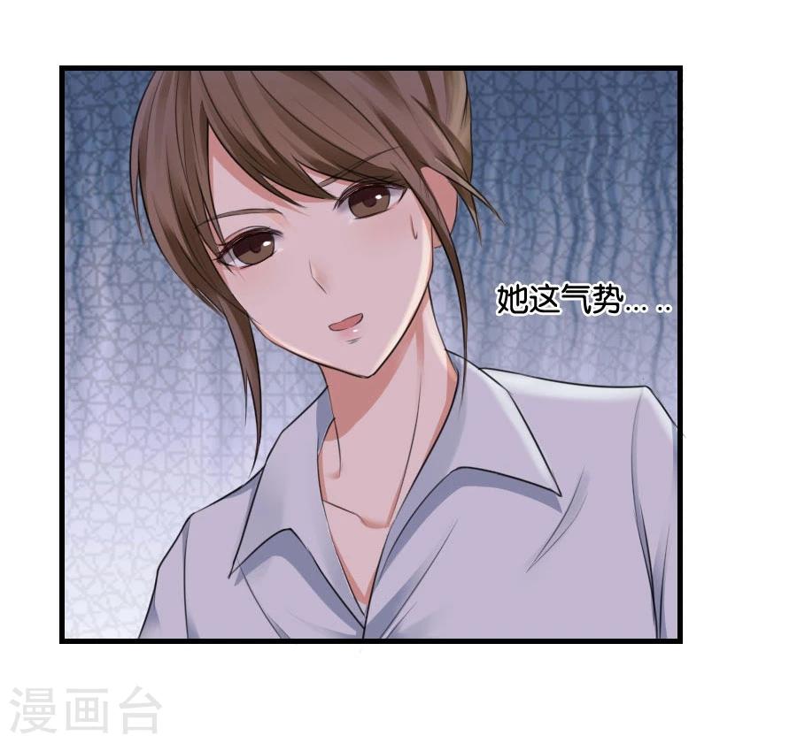 第10话 不一样的他-第10话