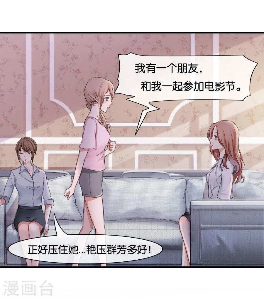第10话 不一样的他-第10话