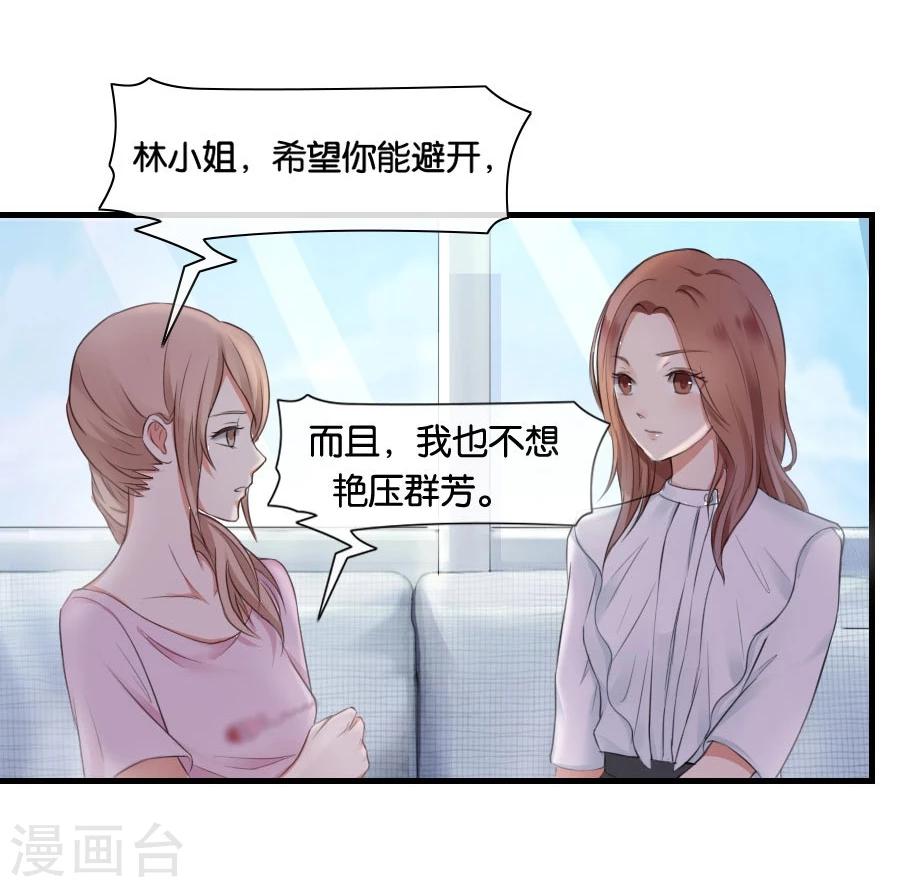 第10话 不一样的他-第10话