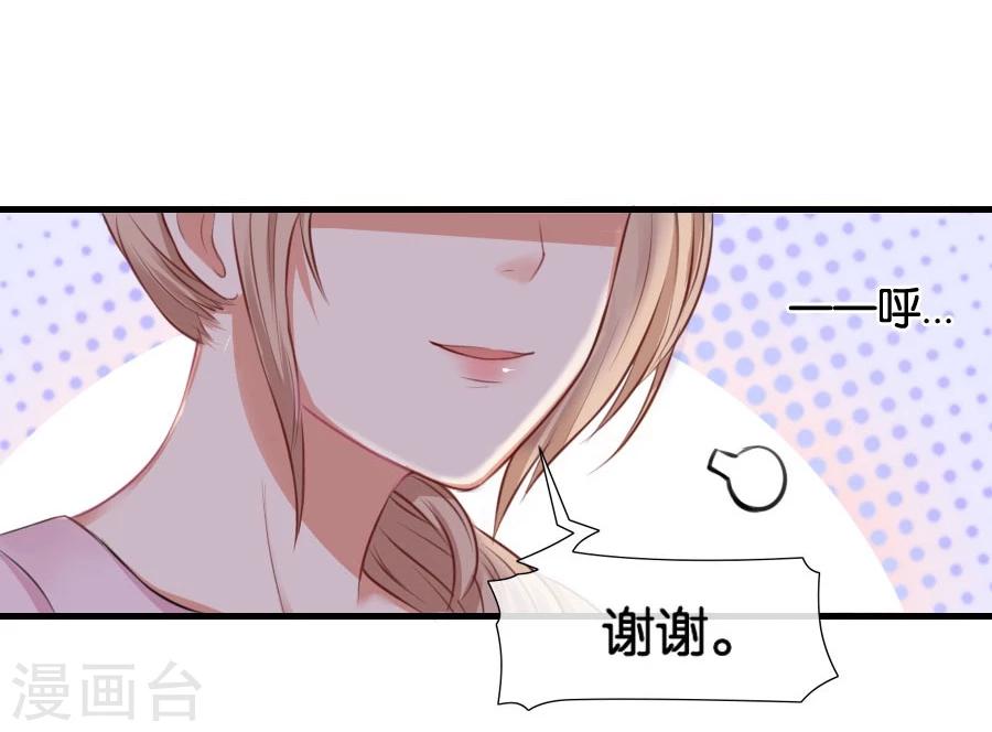第10话 不一样的他-第10话