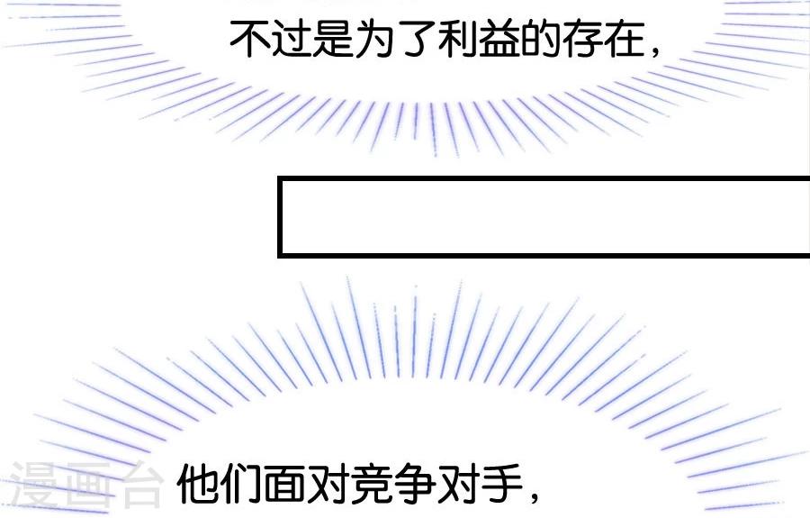 第10话 不一样的他-第10话