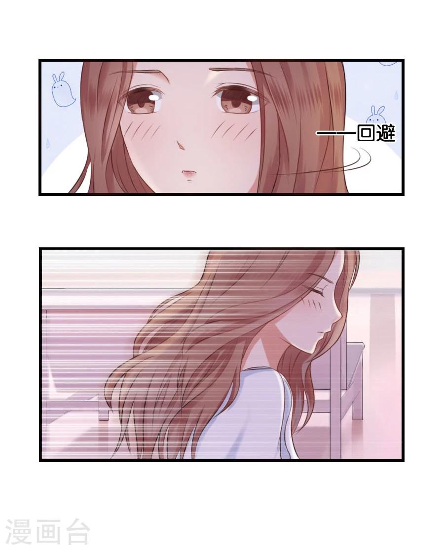第10话 不一样的他-第10话