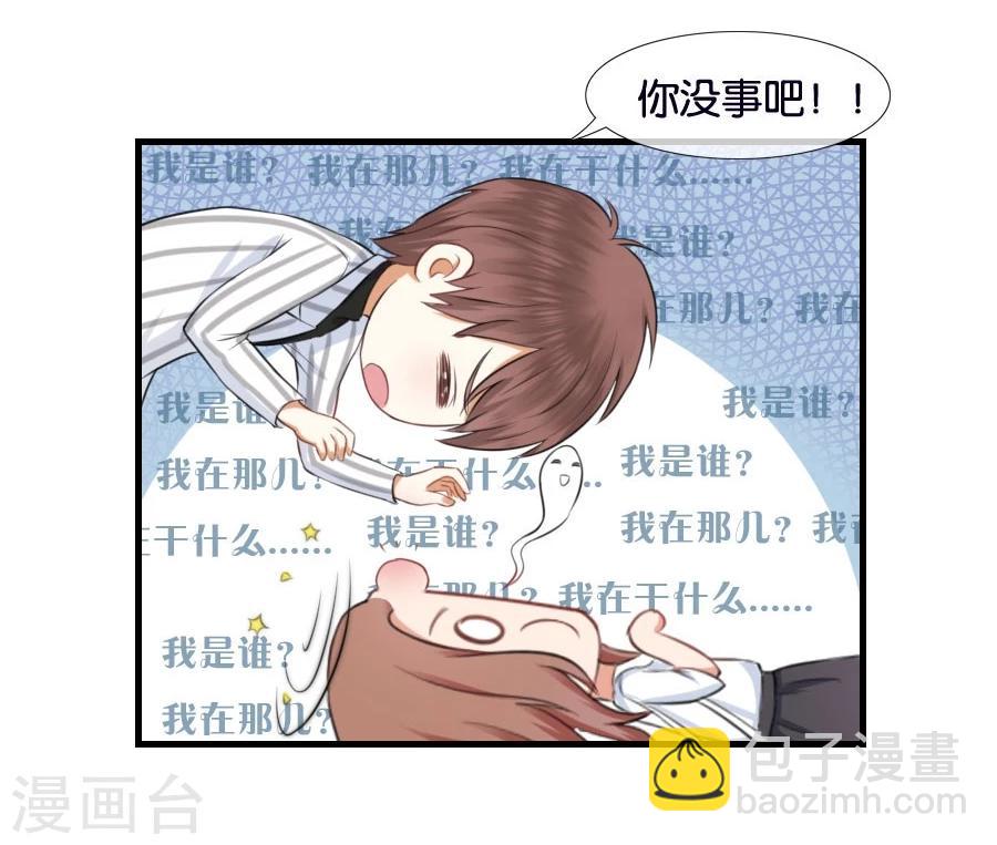 第10话 不一样的他-第10话