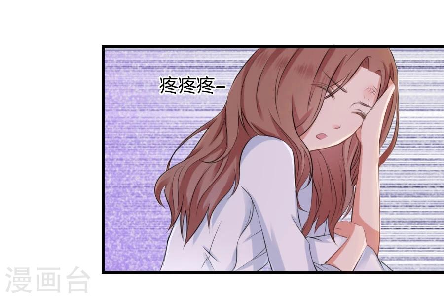 第10话 不一样的他-第10话