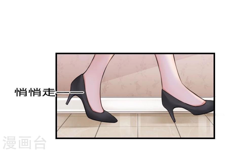 第10话 不一样的他-第10话