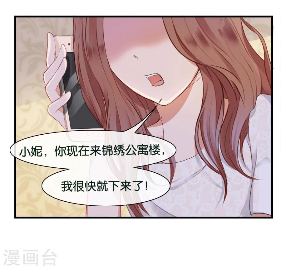 第10话 不一样的他-第10话