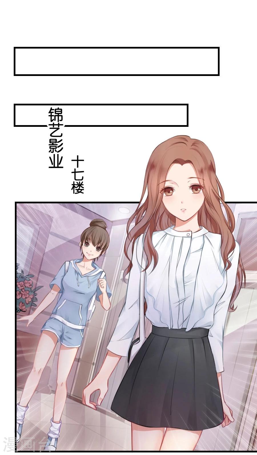第10话 不一样的他-第10话
