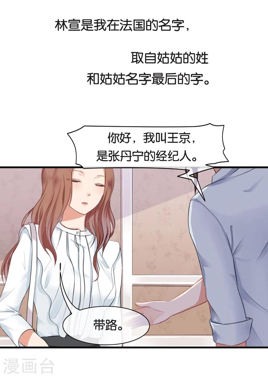 第10话 不一样的他-第10话