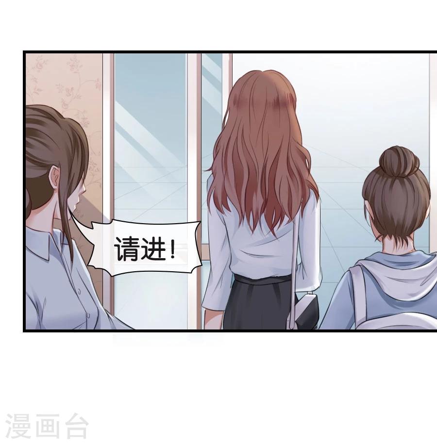 第10话 不一样的他-第10话