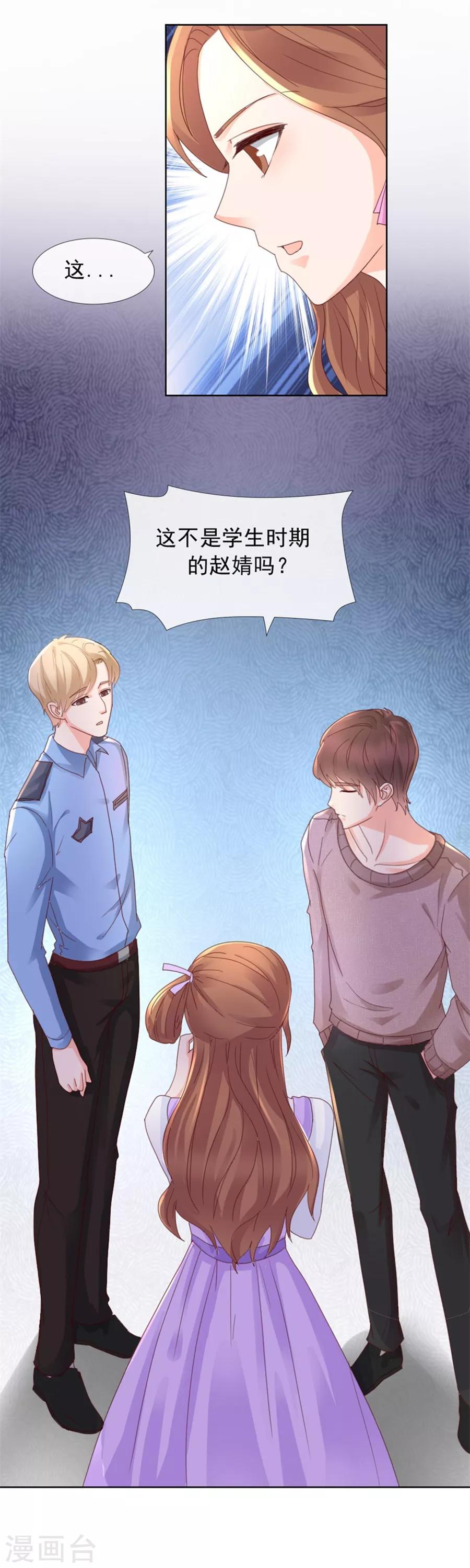 第96话 坦白-第96话