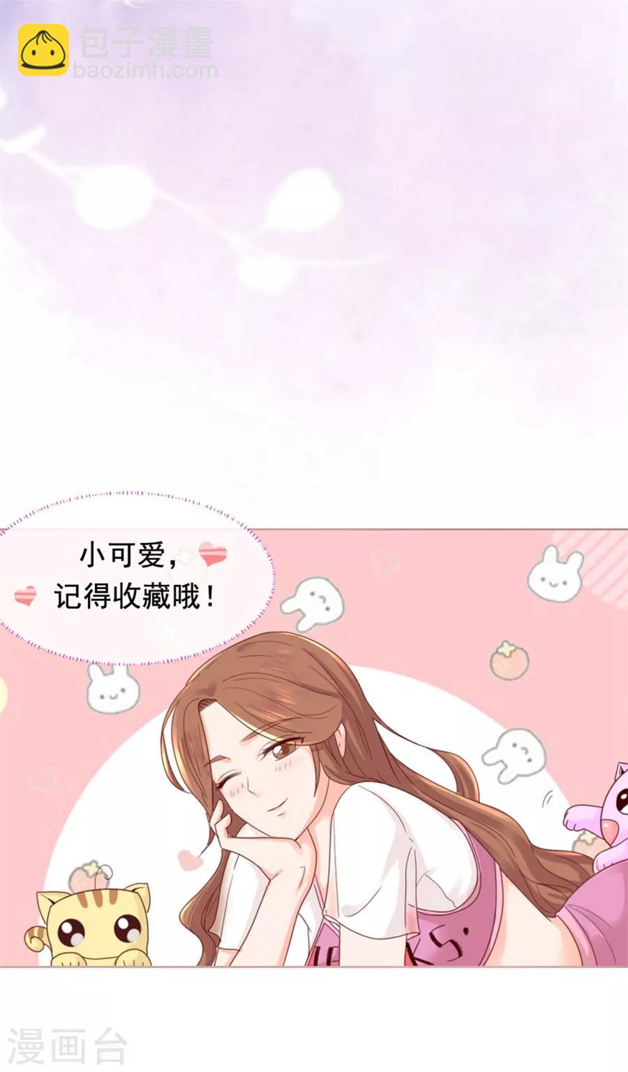 第96话 坦白-第96话