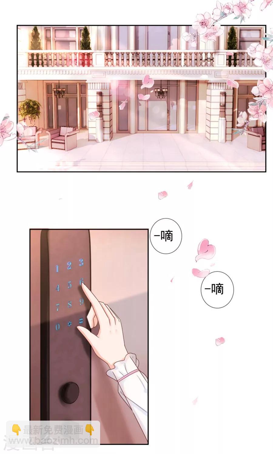 第96话 坦白-第96话