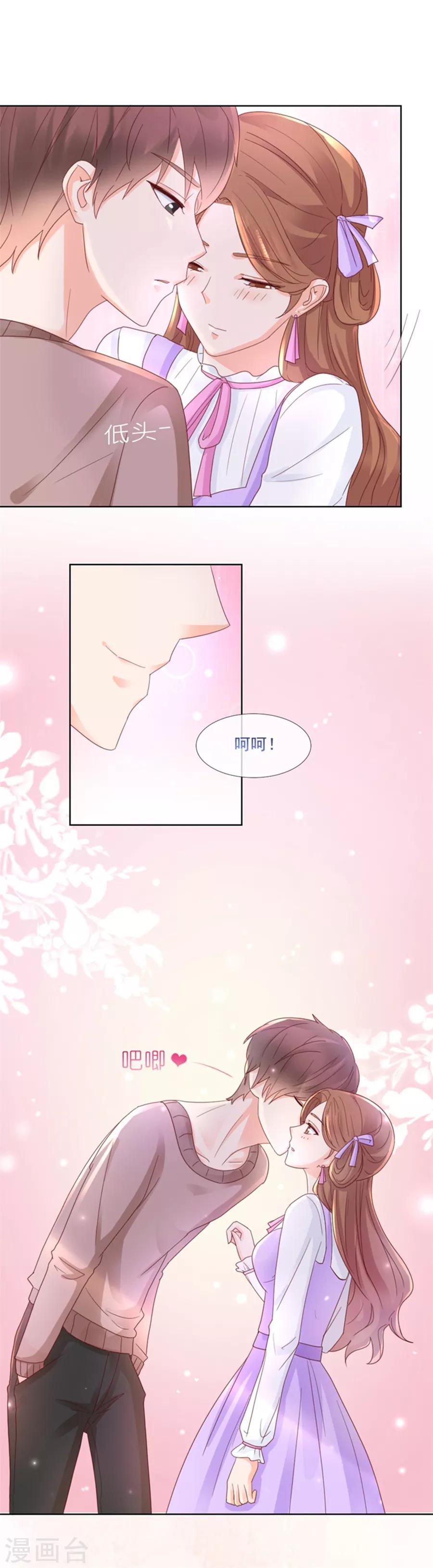 第98话 亲爱的男朋友-第98话