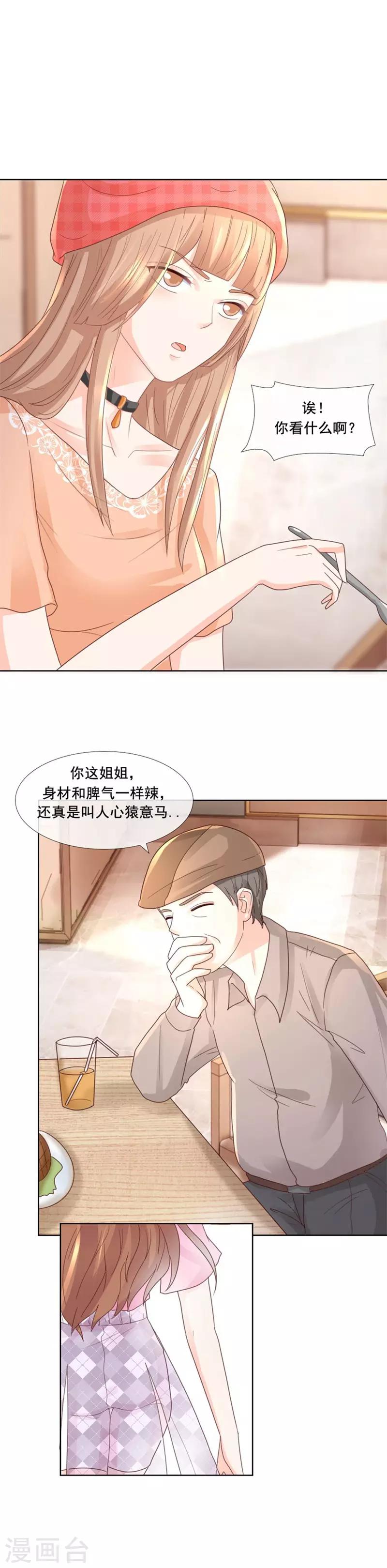 第100话 针对-第100话
