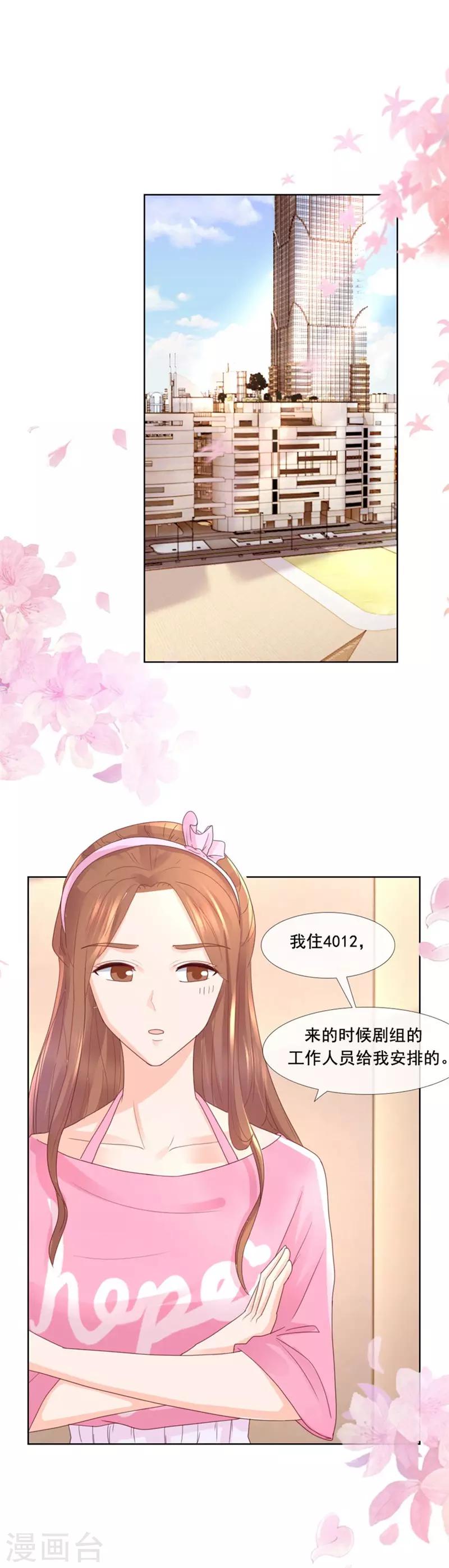 第100话 针对-第100话