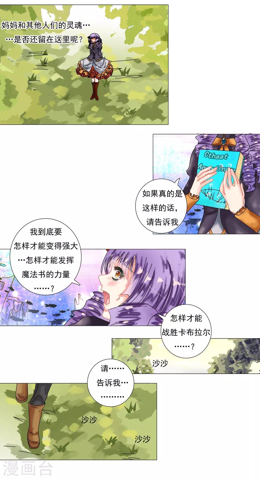 第9话2 离别-第66话