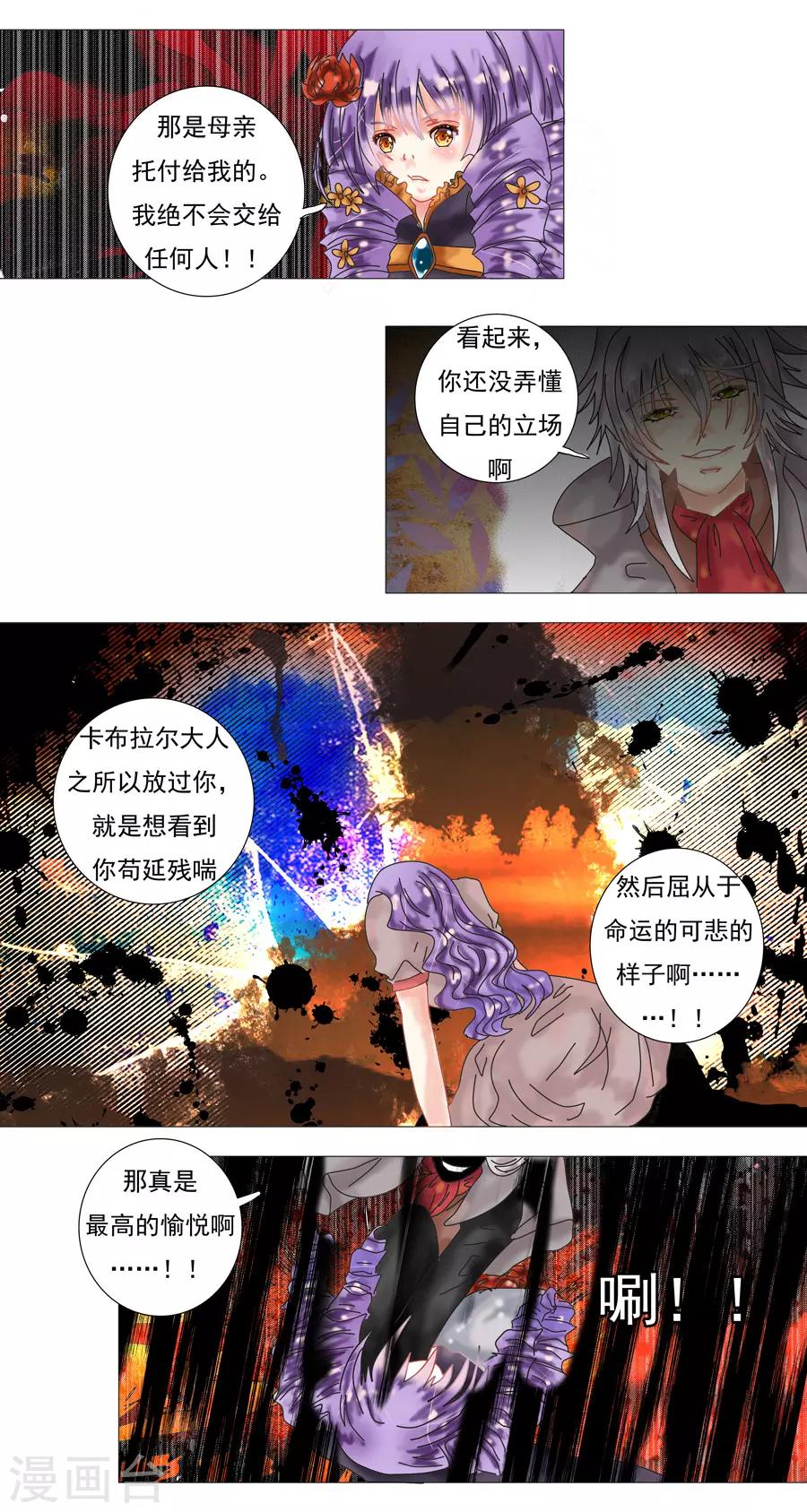 第9话2 离别-第66话