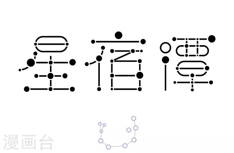 第60话 优雅女性躯壳下，藏着纯爷们儿的灵魂。-第60话