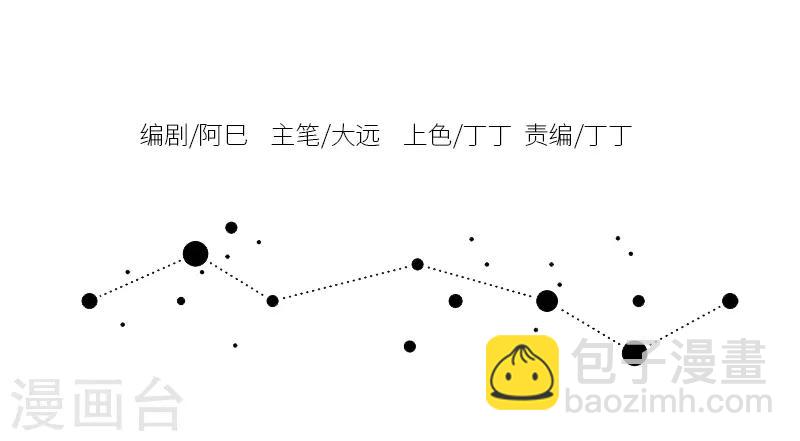 第72话 化妆品做错了什么，你们要这么对它-第72话