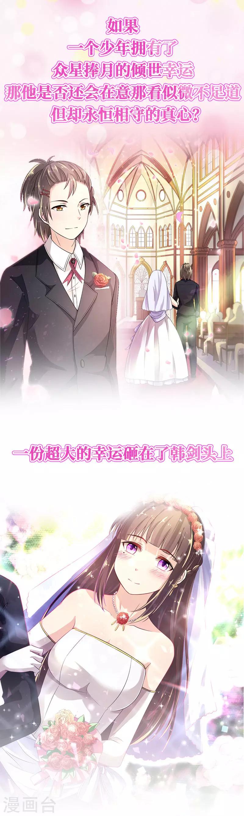 预告-第2话