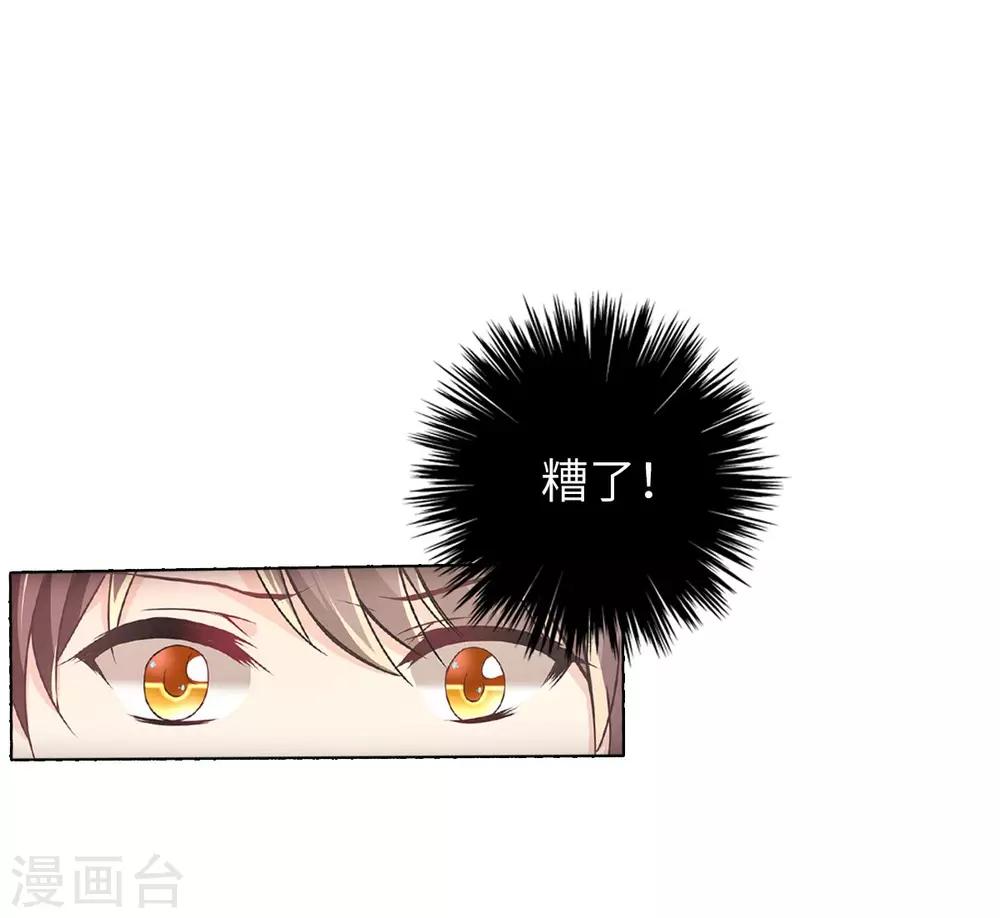 第9话 幽灵少女-第12话