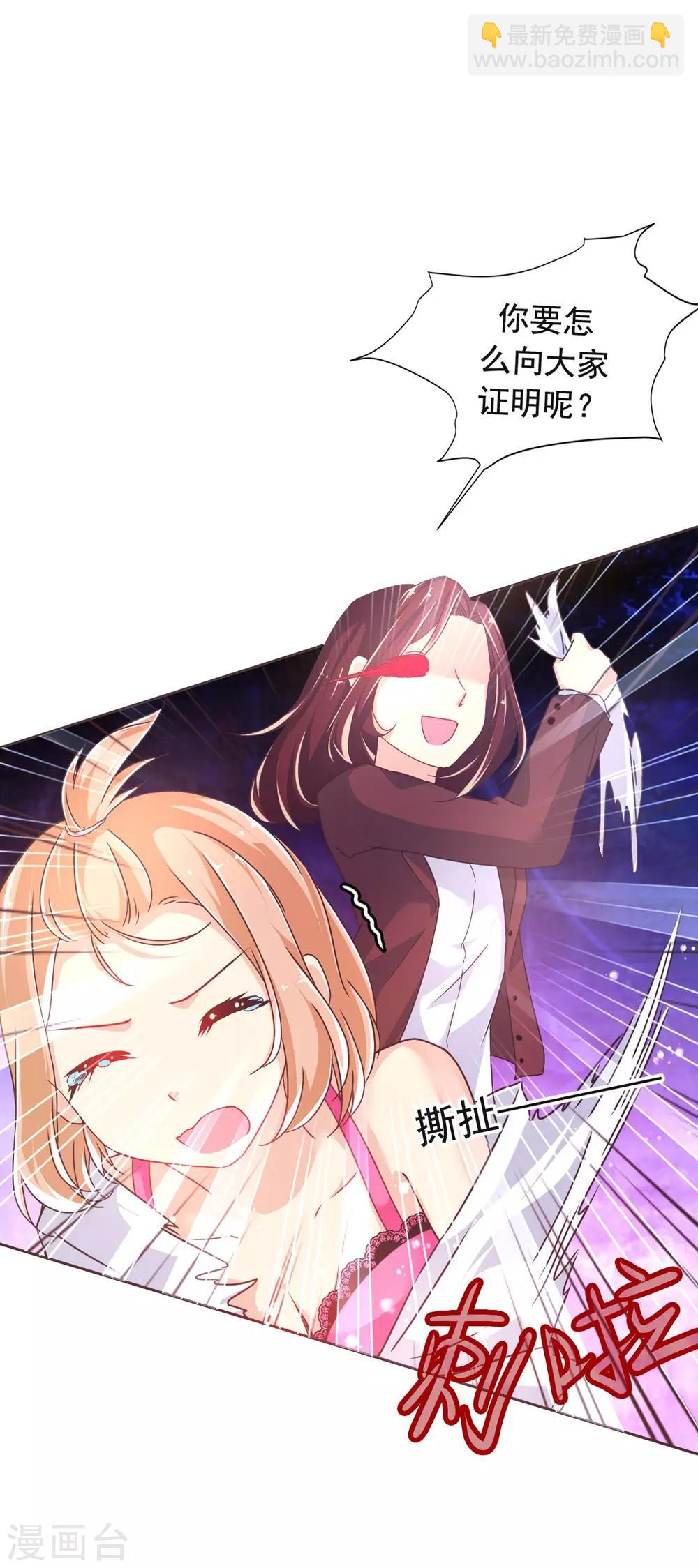 第9话 幽灵少女-第12话