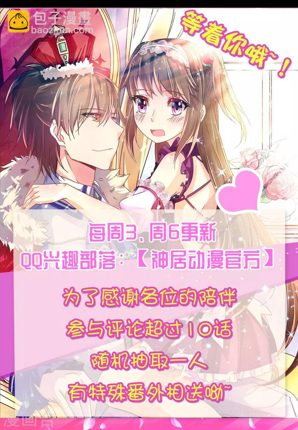 第9话 幽灵少女-第12话