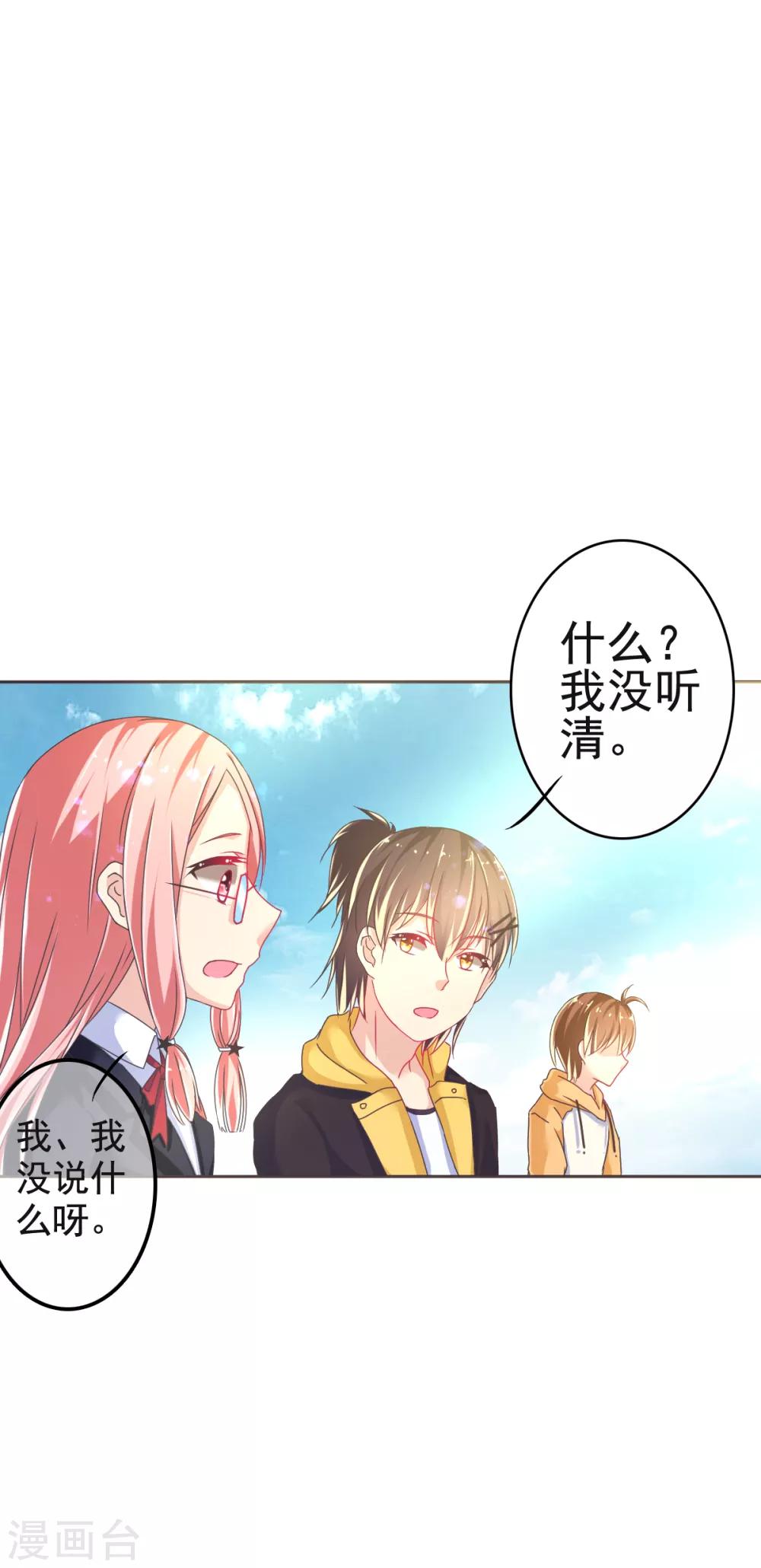 第11话 惊觉-第14话