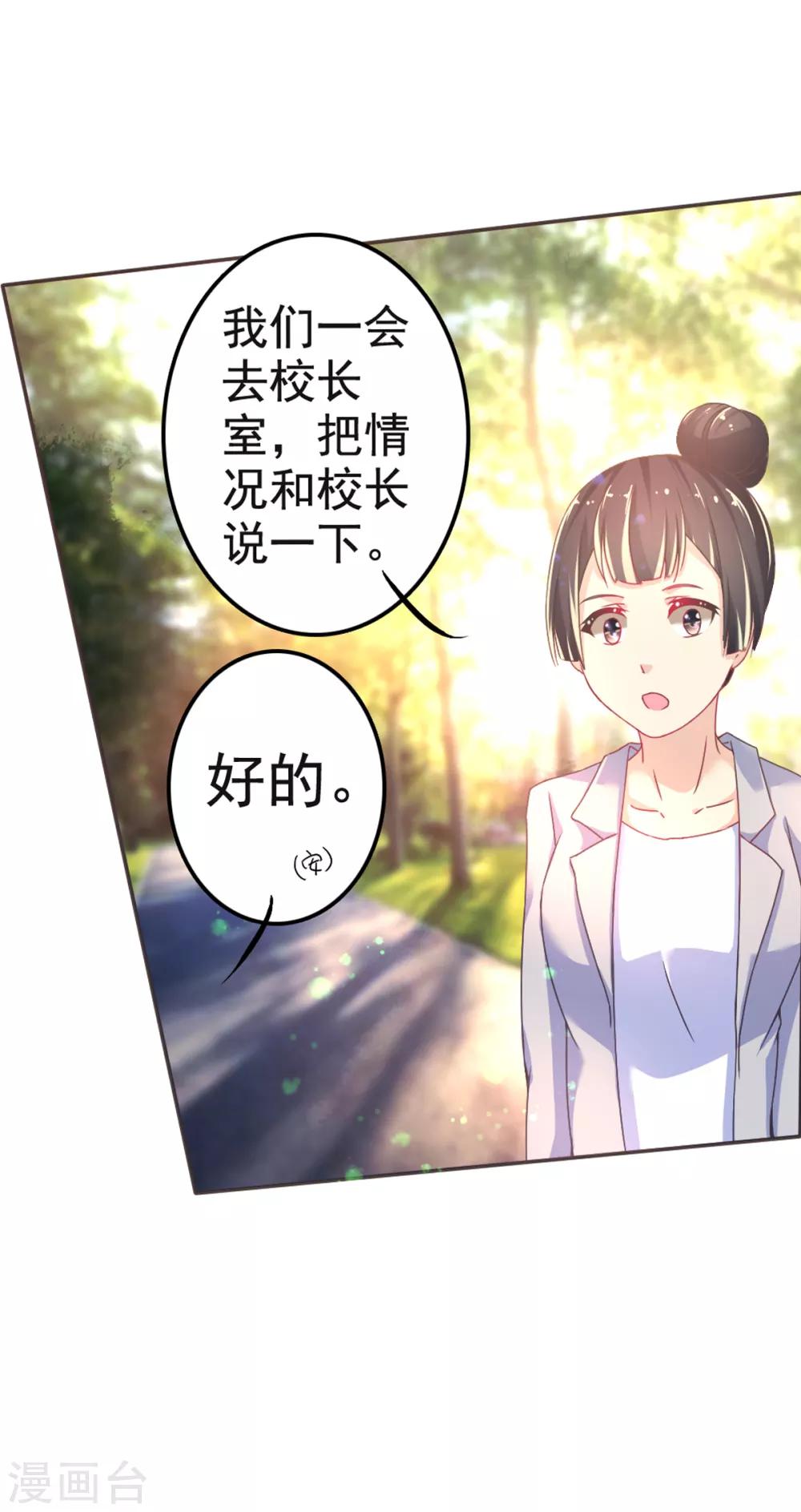 第11话 惊觉-第14话