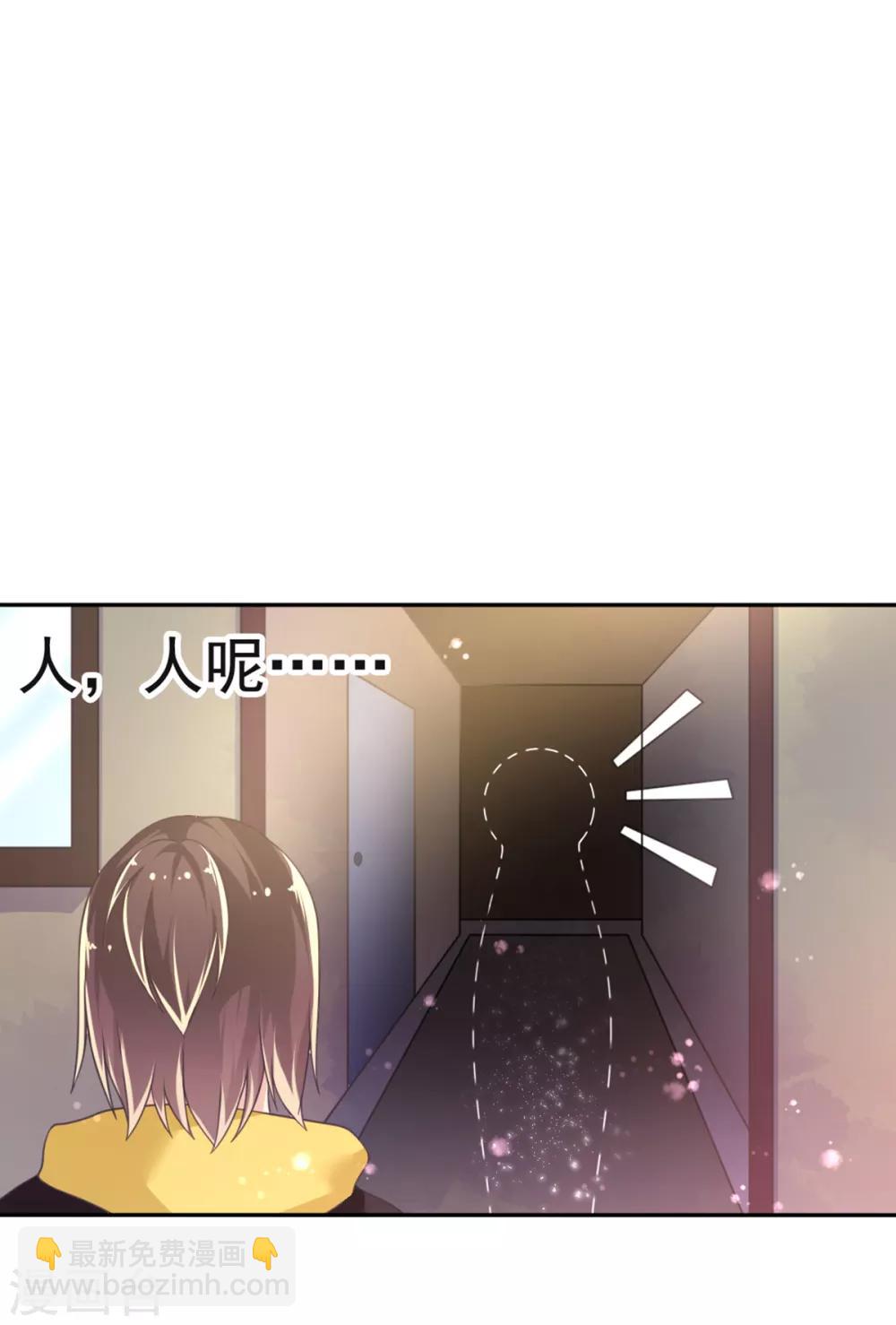 第11话 惊觉-第14话