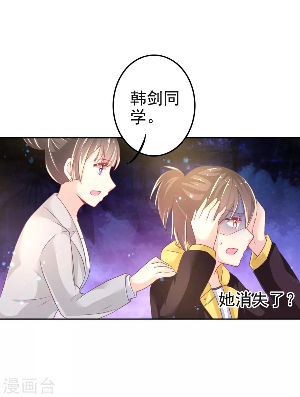 第11话 惊觉-第14话