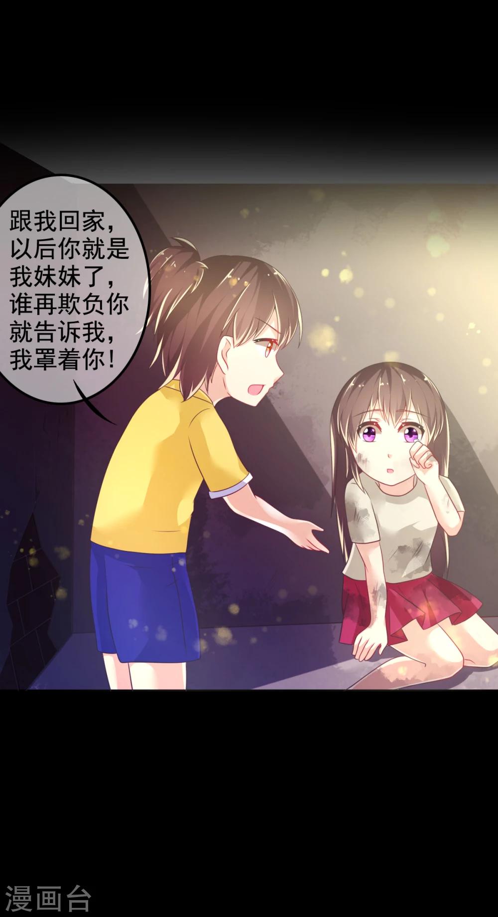 第13话 曾经记忆-第16话