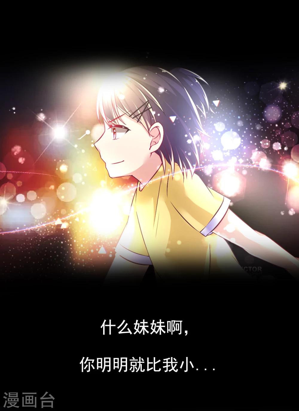 第13话 曾经记忆-第16话