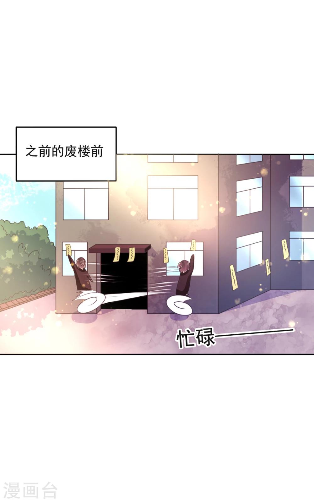 第13话 曾经记忆-第16话