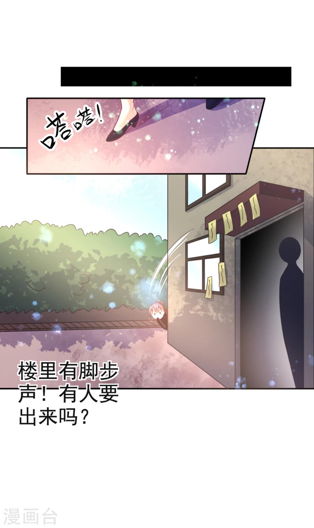 第13话 曾经记忆-第16话