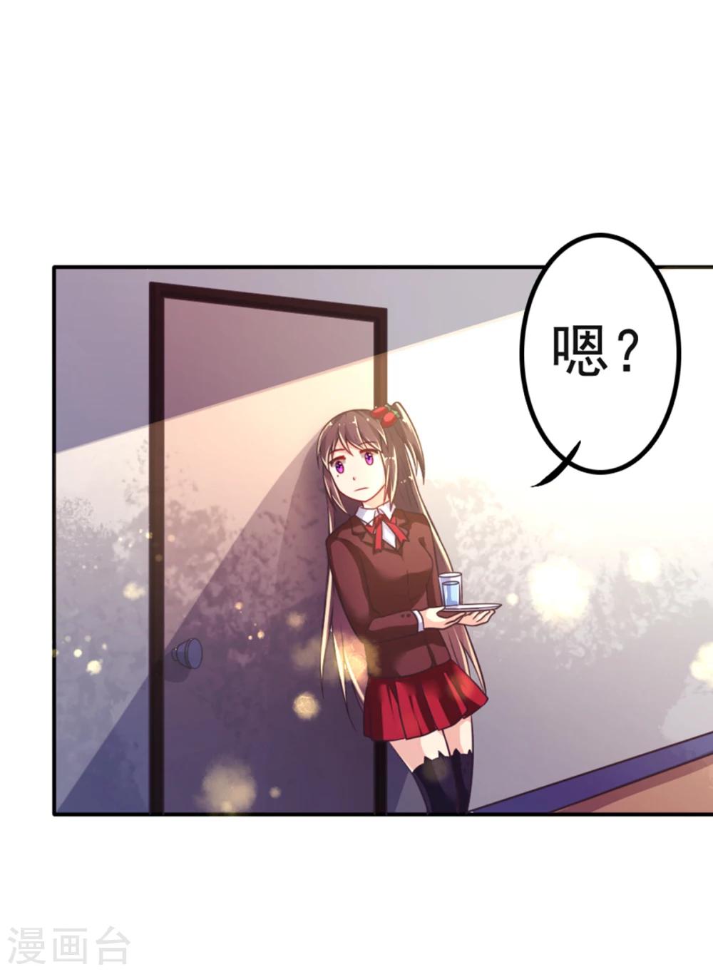 第13话 曾经记忆-第16话