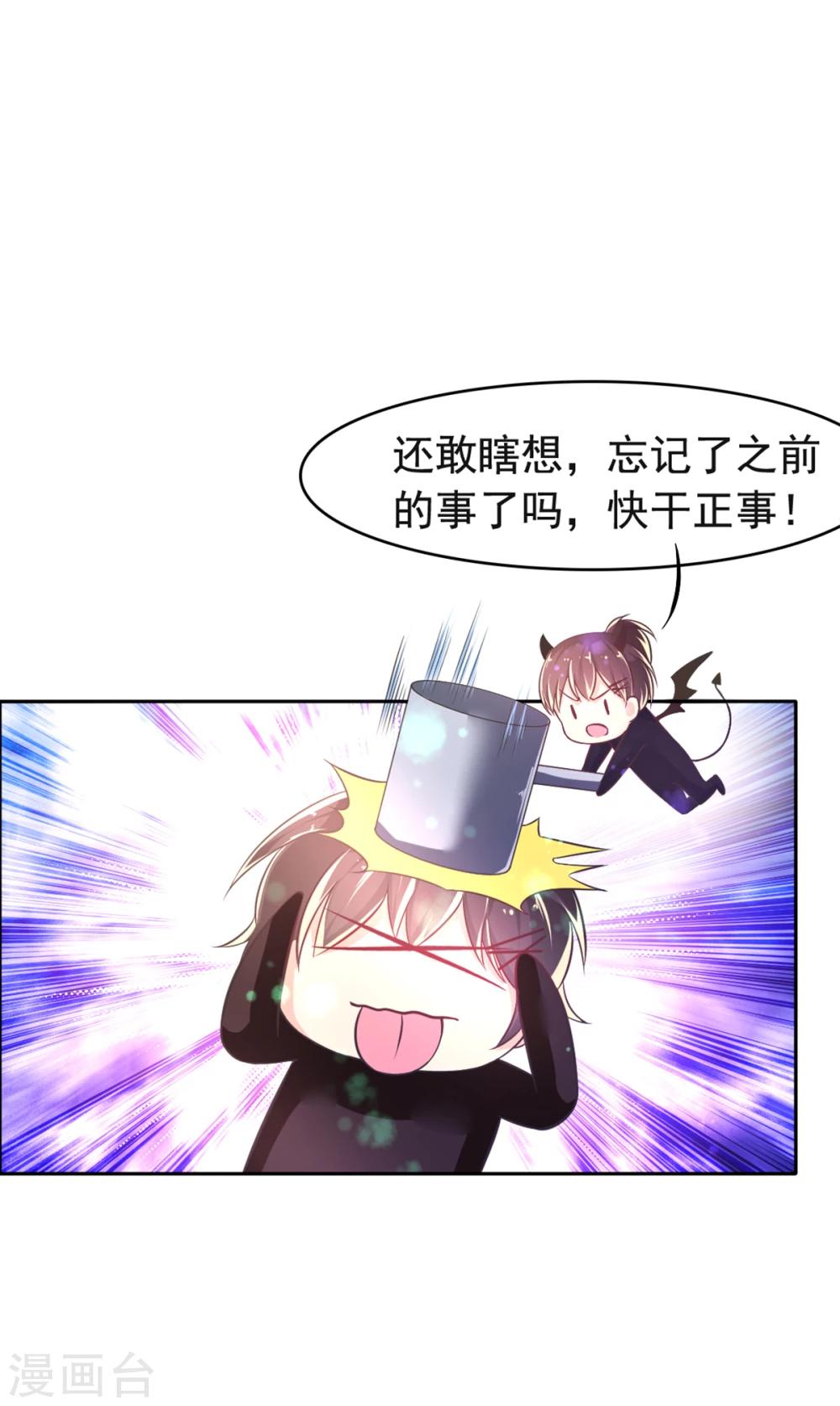 第13话 曾经记忆-第16话