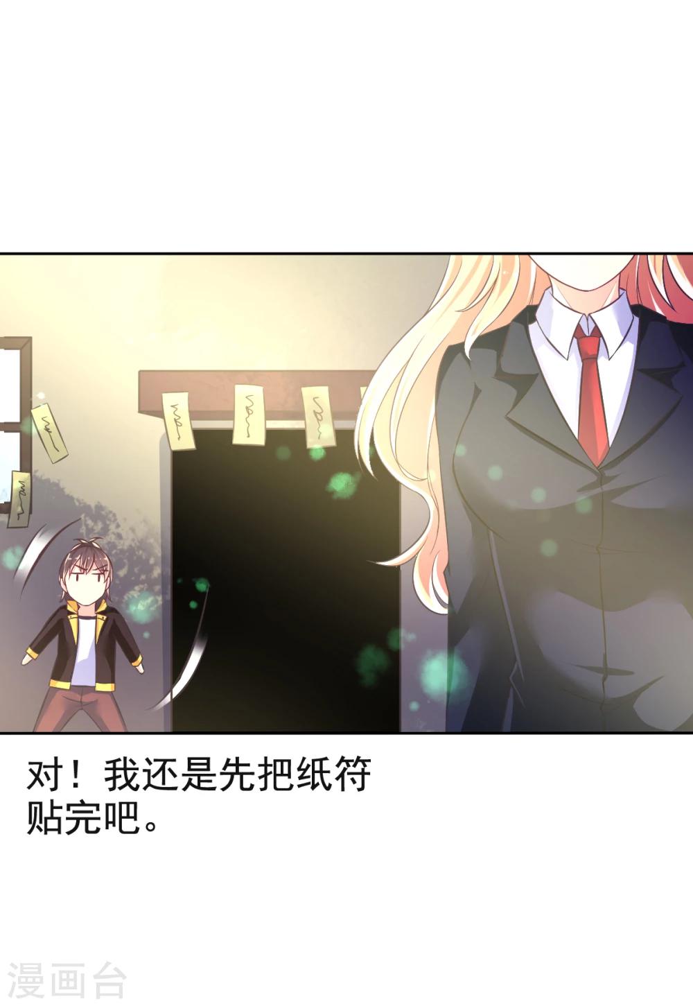 第13话 曾经记忆-第16话