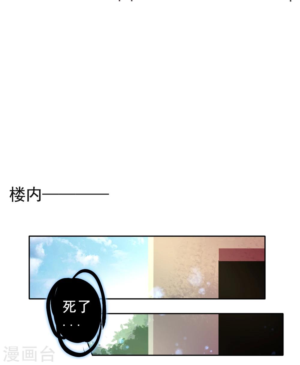 第13话 曾经记忆-第16话