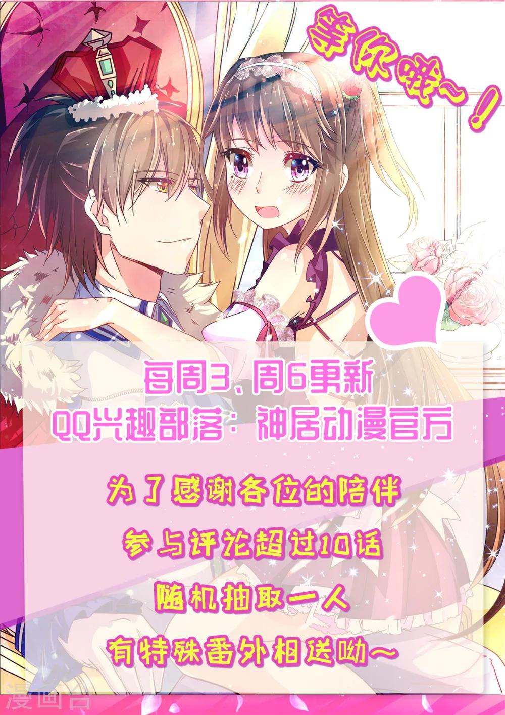 第13话 曾经记忆-第16话