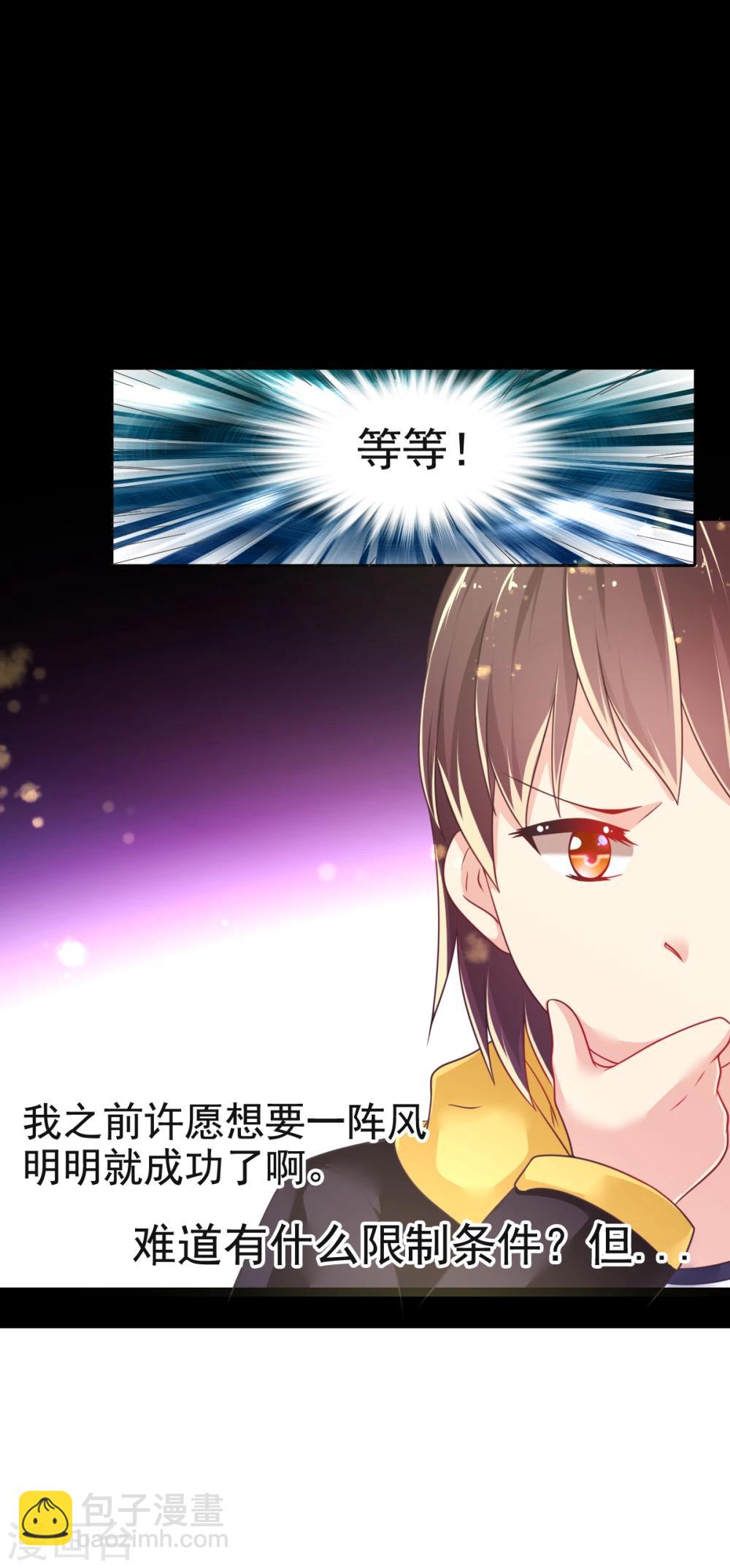 第13话 曾经记忆-第16话
