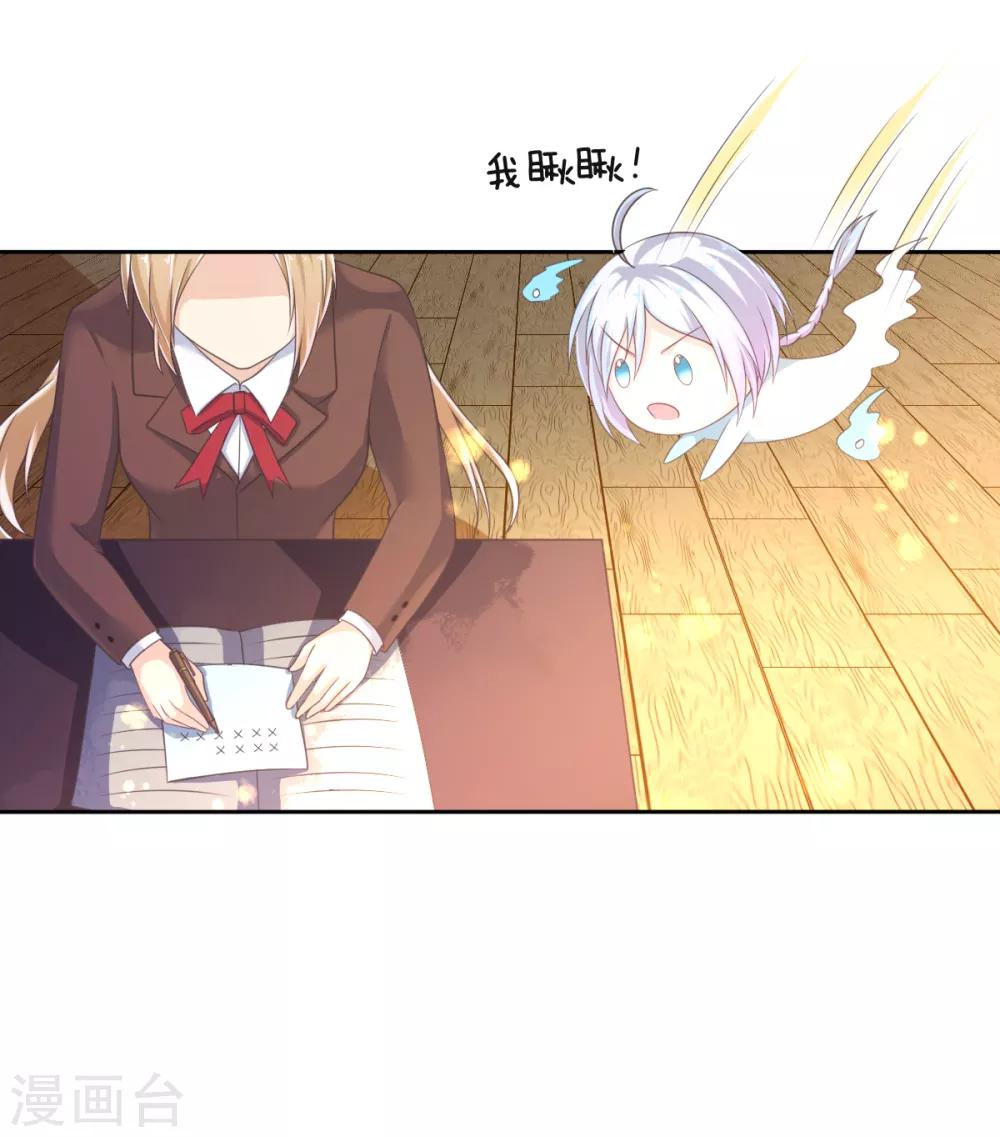 第15话 前桌，约吗-第18话