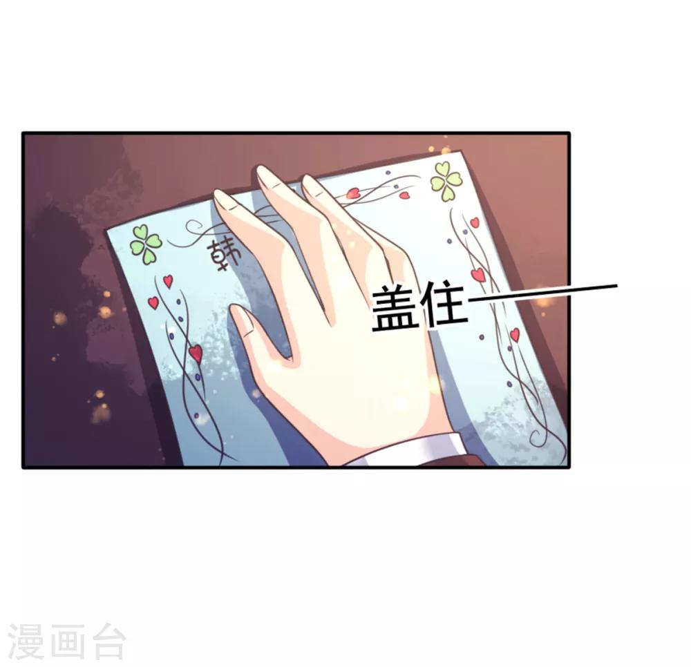第15话 前桌，约吗-第18话
