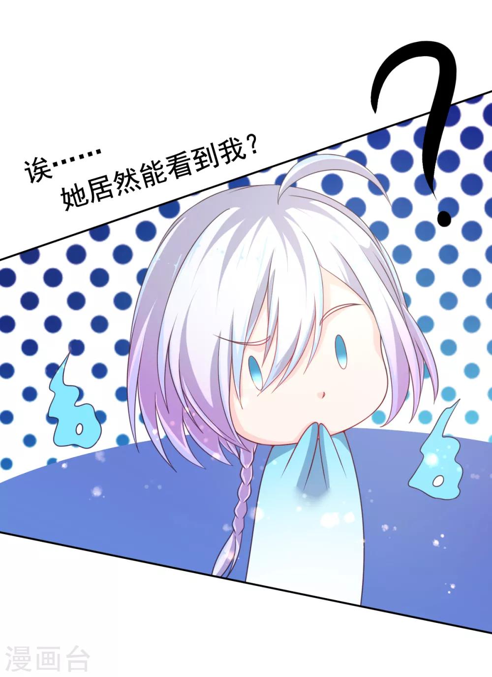 第15话 前桌，约吗-第18话