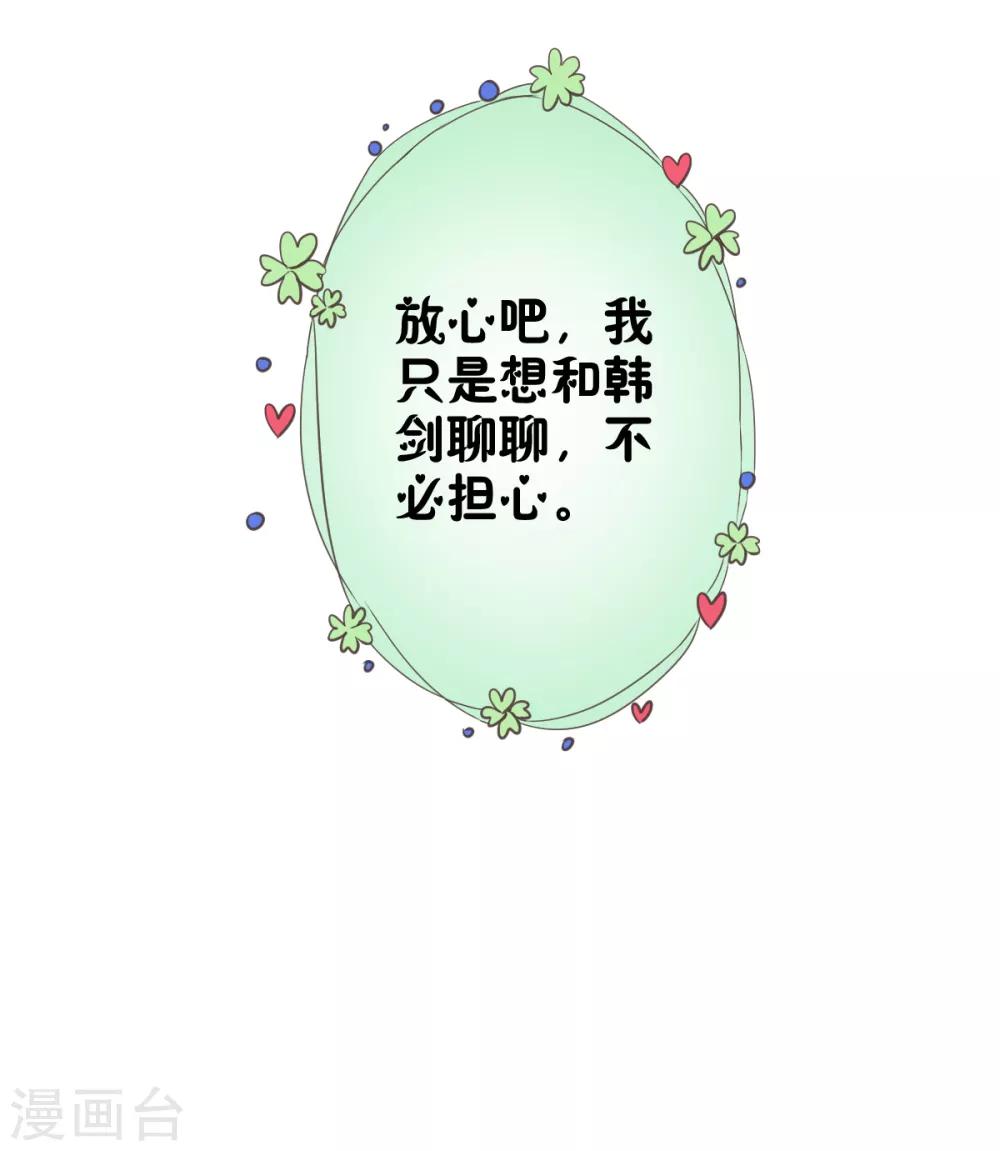 第15话 前桌，约吗-第18话