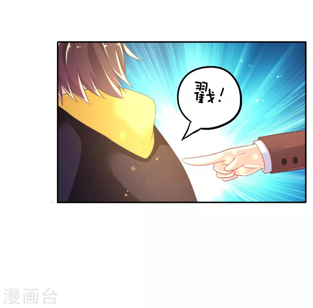 第15话 前桌，约吗-第18话